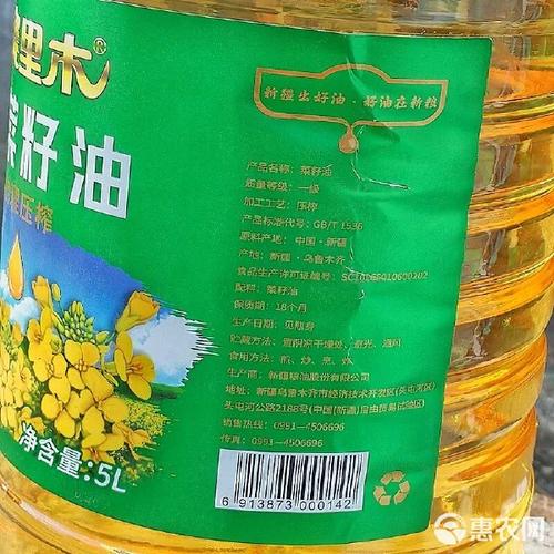 新疆菜籽油5升大桶压榨家用炒菜食用油健康营养商用纯正油包邮批