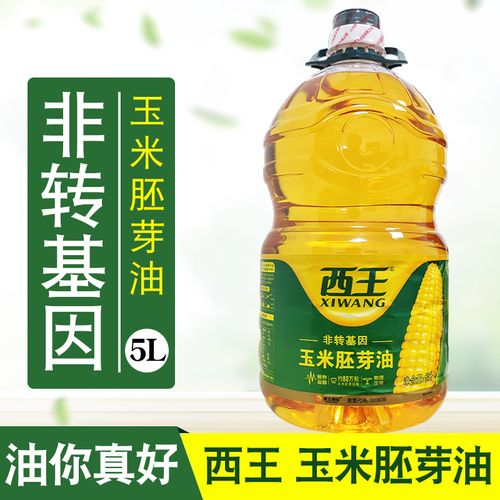 西王玉米胚芽油5l升非转基因家庭健康食用油 物理压榨炒菜食用油