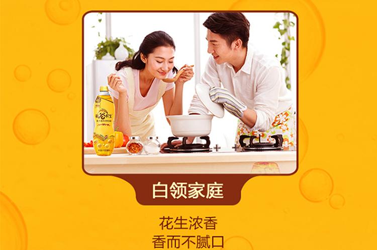 一级国产/进口:国产类别:调和油品牌: 金龙鱼核心参数由""直接销售和