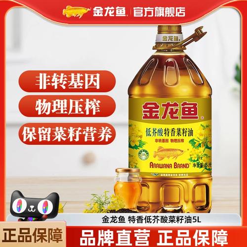金龙鱼食用油非转基因压榨一级纯正玉米油4l4箱装
